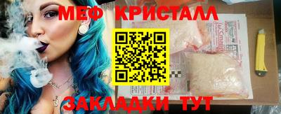 гашик Пенза