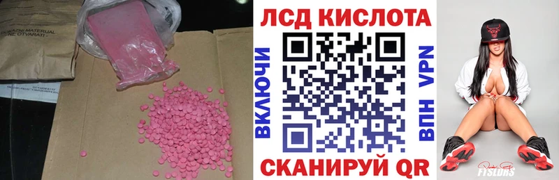 ЛСД экстази ecstasy  продажа наркотиков  Прокопьевск 