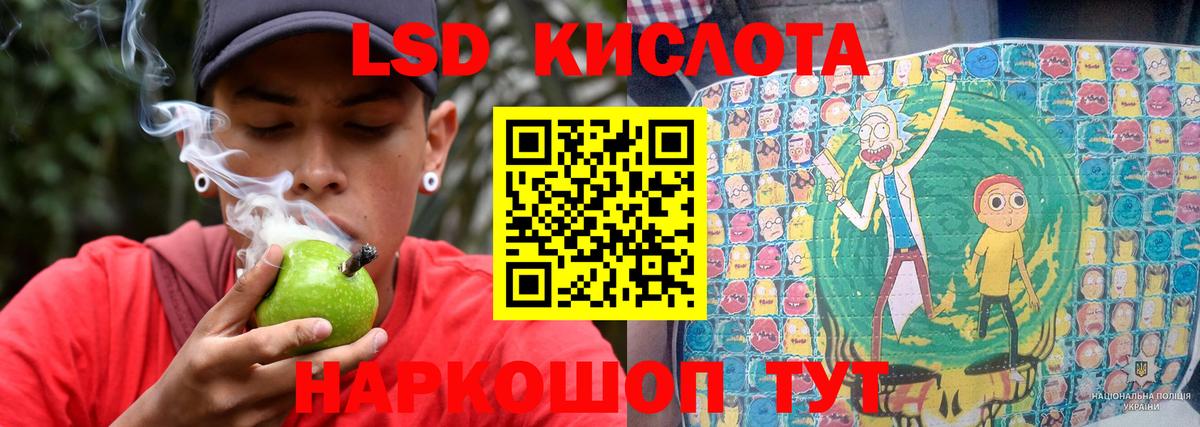 LSD-25 экстази кислота Прокопьевск