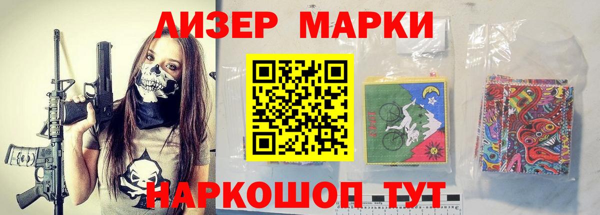 LSD-25 экстази ecstasy  Лсд 25 экстази  Прокопьевск  Лсд 25 экстази ecstasy 