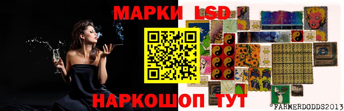 Прокопьевск  mega зеркало  Вход с VPN  ЛСД экстази кислота  LSD-25 экстази ecstasy 