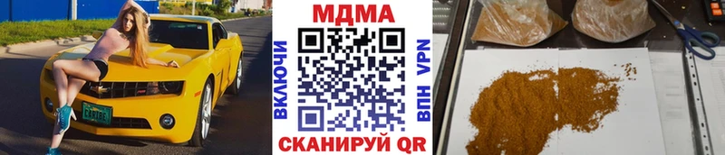площадка как зайти  Прокопьевск  МДМА кристаллы 