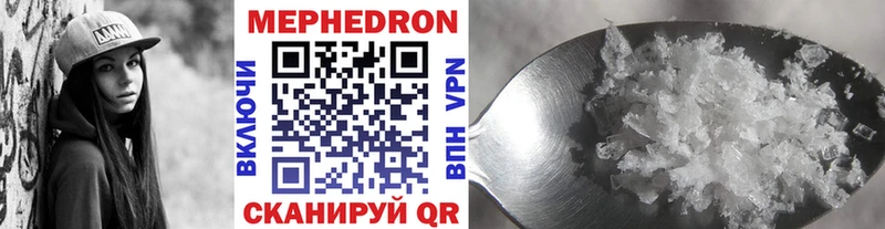 МЕГА зеркало Прокопьевск Меф 4 MMC