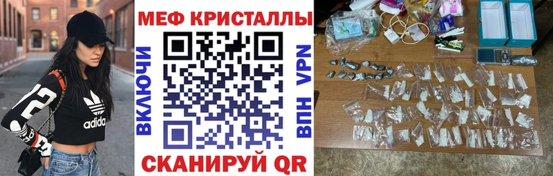 МЕФ  Прокопьевск