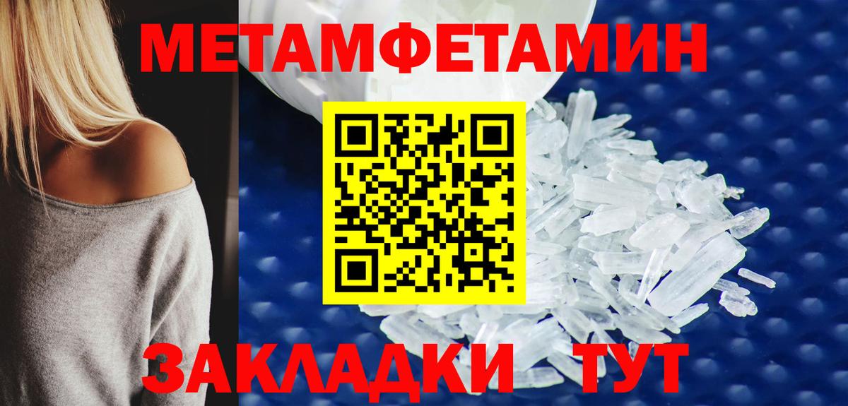 Первитин витя Прокопьевск