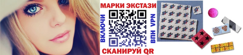OMG ONION  Прокопьевск  Марки 25I-NBOMe 1,5мг 
