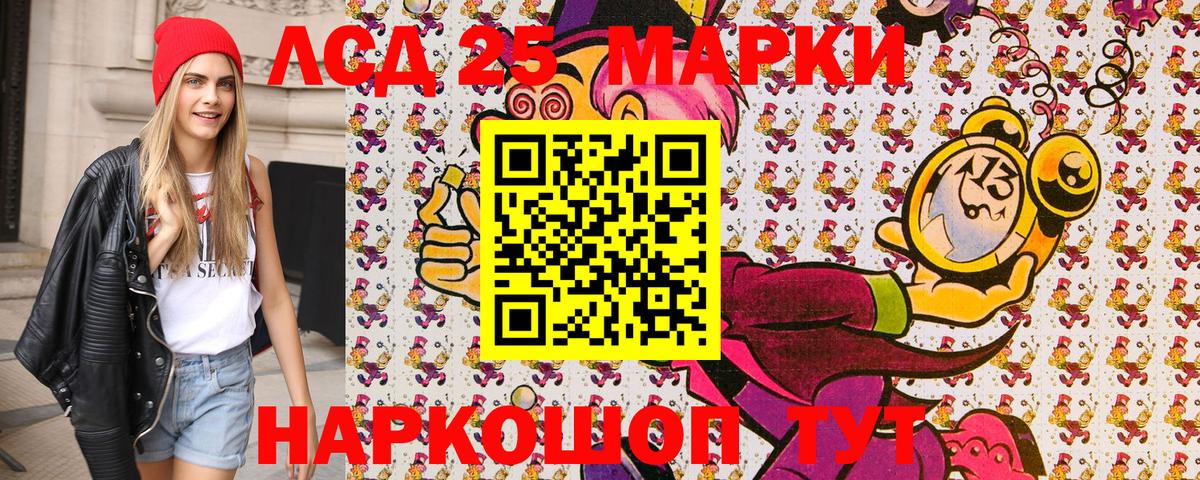 Наркотические марки 1500мкг  Вход с VPN  Прокопьевск 