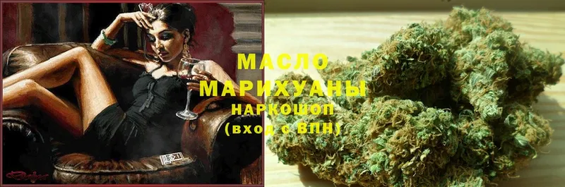 ТГК Wax  Прокопьевск 