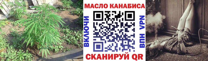 shop какой сайт Прокопьевск ТГК THC oil дарнет шоп