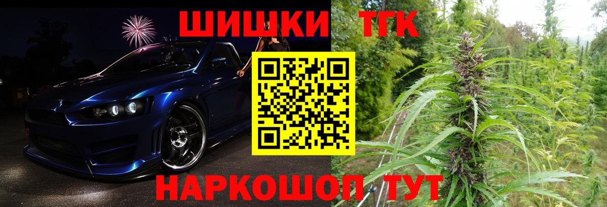 Каннабис White Widow  Каннабис White Widow  Каннабис White Widow  Прокопьевск  Каннабис White Widow 