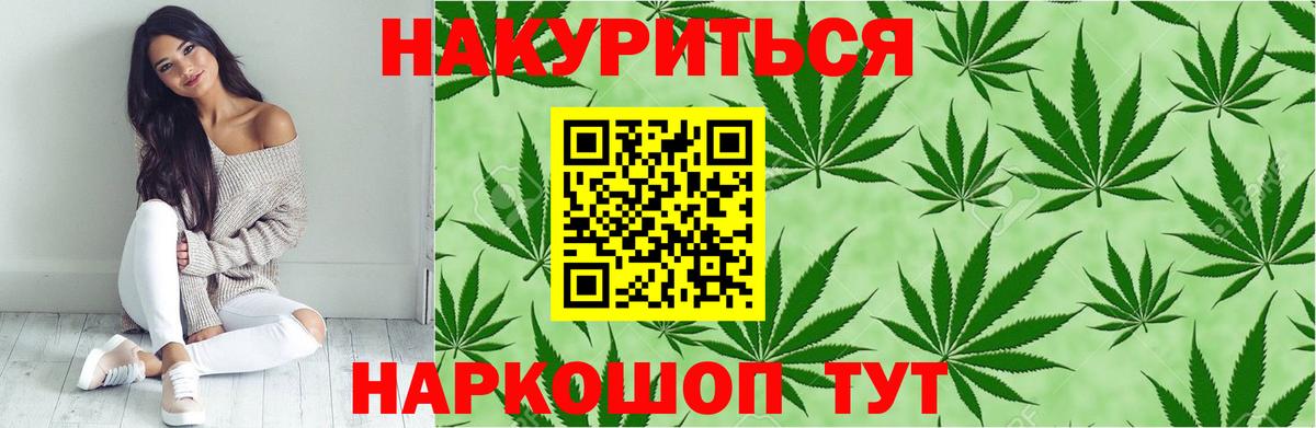 Шишки марихуана Amnesia Прокопьевск